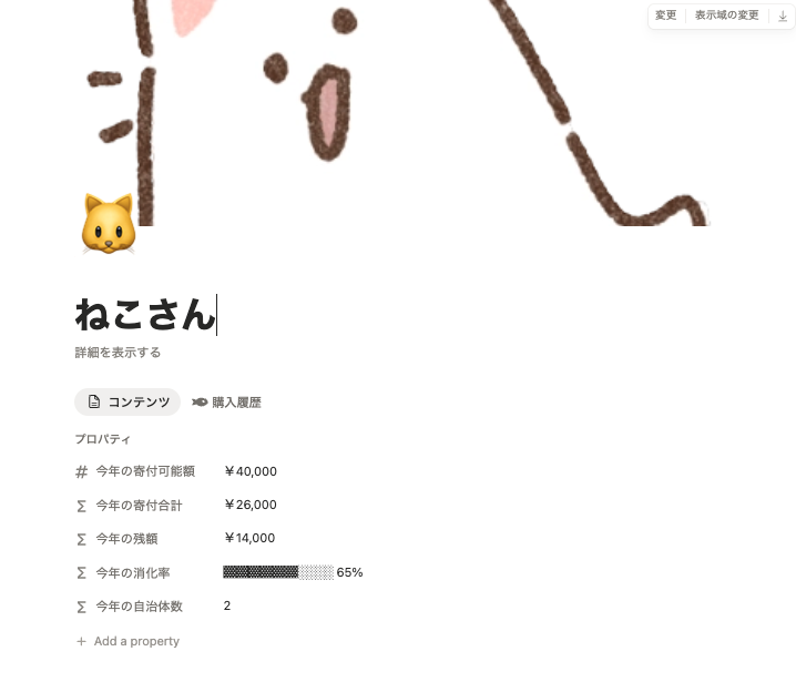 user