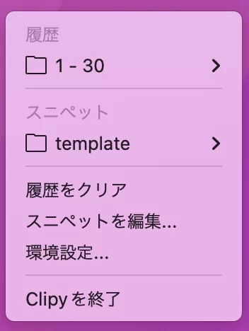 メインメニュー呼び出し