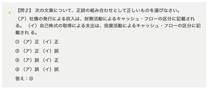 コールアウトに格納後