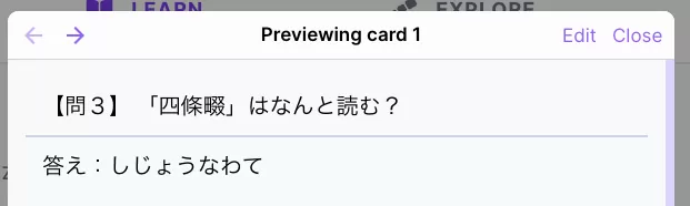 ダブルコロンで作った問題