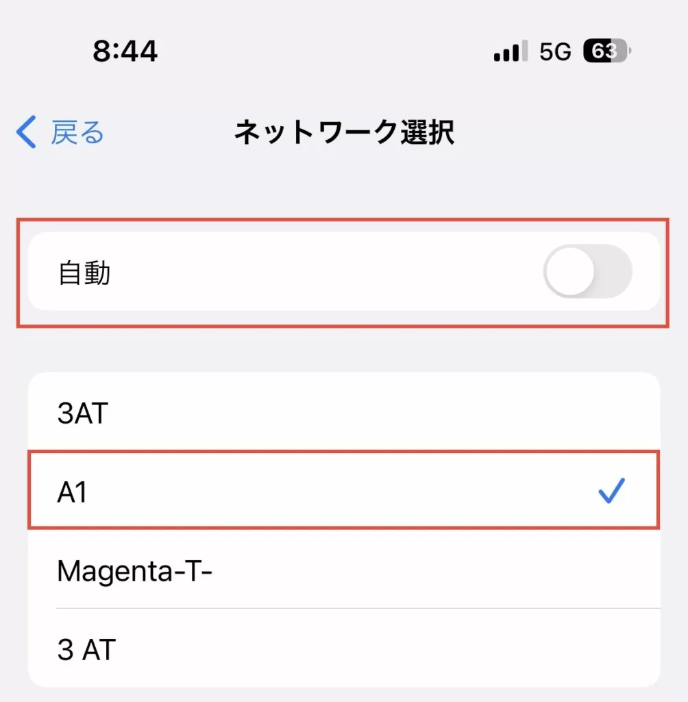 キャリア選択