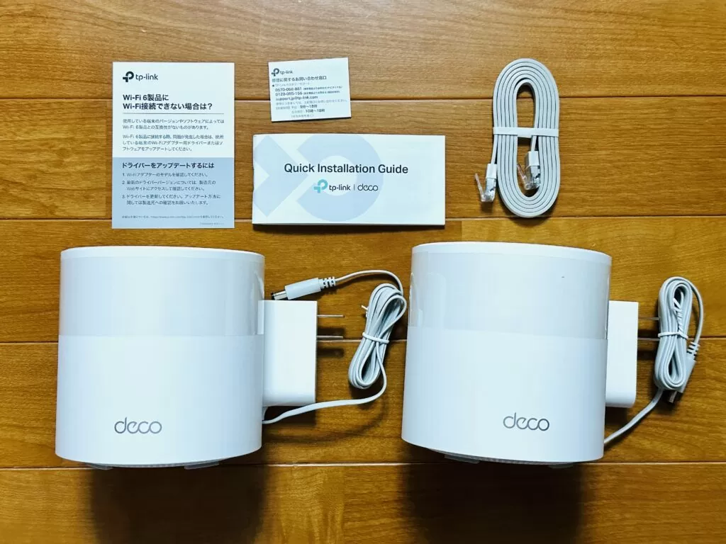 tp-link deco x50 2つパック